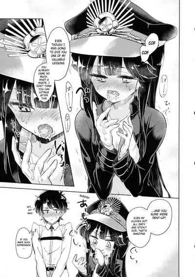(COMIC1☆13) [Michidamari (Kodamari)] GudaMori (Fate/Grand Order) [English] [Mecte]