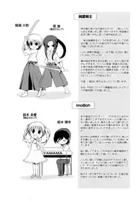 [Tamago Kake Gohan] Pure Select