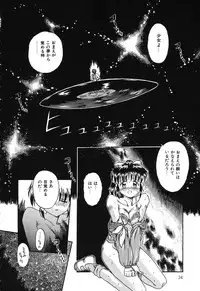 [Rokuma Susumu] Otegaru Coffee Break