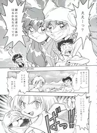 (C56) [Onikibitou (Piston)] PISTON WORLD (Various)