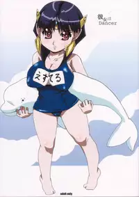 [Akusei-Shinseibutsu (Nori)] Kimi wa Dancer (Mars Daybreak)