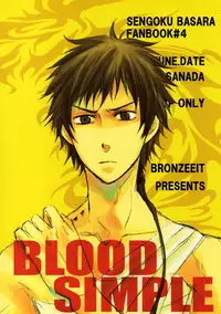 (C71) [BRONZE EIT (Tokio Kazui)] Blood x Simple (Sengoku Basara)