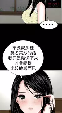 one woman brothel 楼凤 Ch.43~45 [Chinese]