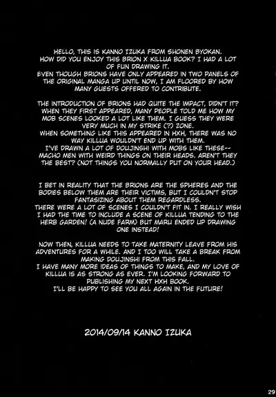 (Re:HUNTER) [Shounen Byoukan (Kanno Izuka)] Killua tai Moburion | Killua vs. Brion Mob (Hunter X Hunter) [English] {Chin²}