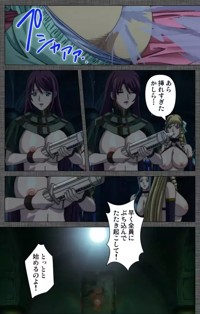 DISCIPLINE Rei Kanzenban