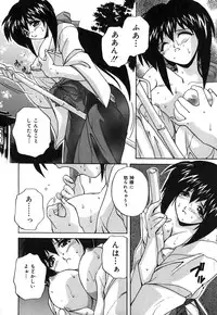 [Branshea] Milk Dorei | Milk Slave