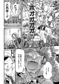 [Nikukiu-] Hadakanbo Paradise