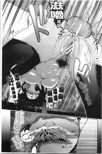 Succubus Appli <Gakuen Saimin>