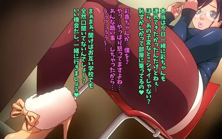 Kou-Monkey Ayaka Bangai Hen ~ Hakamata-Kun Kotetsu Manko Date ~