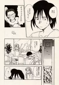 [Hanamizawa Q-Tarou] Suika to Umi to Taiyou to