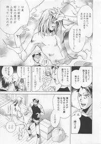 [Shimogaya Pix&Mirai Modoru (Unite Souji) ] Shiiku Inu