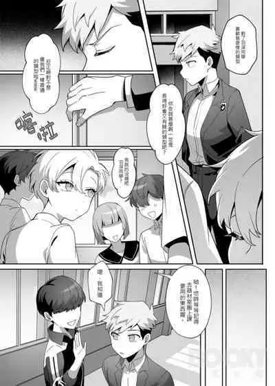 "hàixiū de tā yǔ sòng shàngmén de tùzǐ"