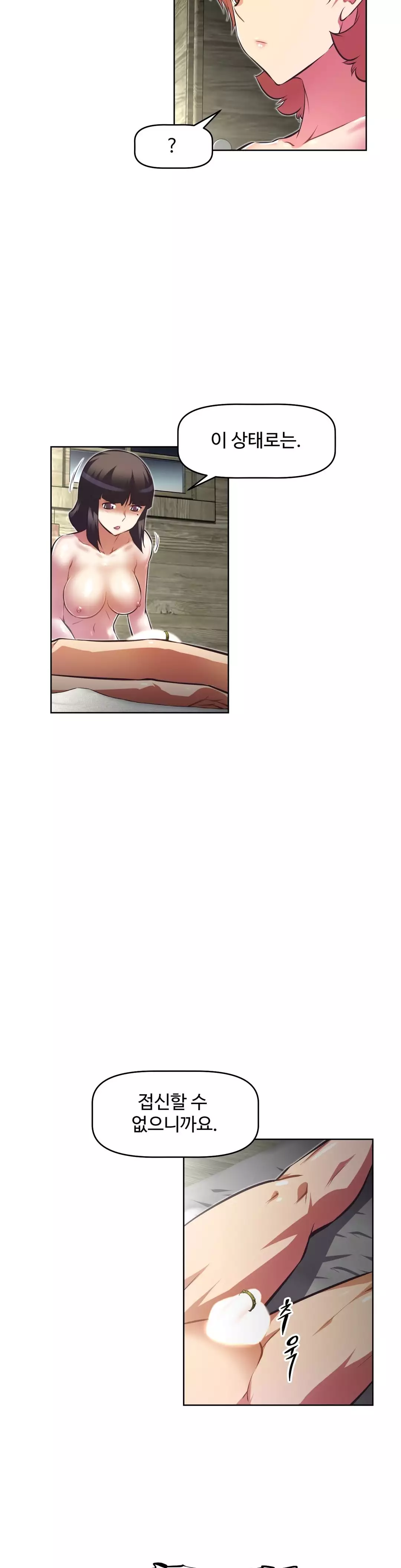 Brawling Go Ch.53-68