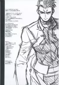 (C67) [TEX-MEX (Various)] Fate/Over lord (Fate/stay night)