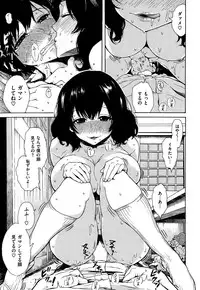 COMIC Kairakuten 2015-10