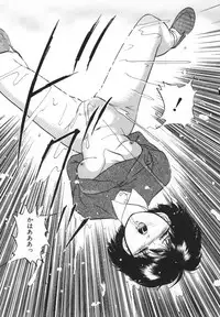 [Kazusa Shima] Yumemiru Tenshi