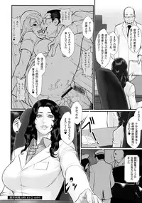 [Combat Ecchu] Chakushou! Haramase Island