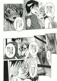 [Nico Pun Nise] Haramitai Kanojo - Kunoichi Drop