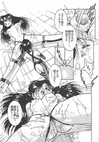 [Dirty Matsumoto] Onnakyoushi Syudan Boukou