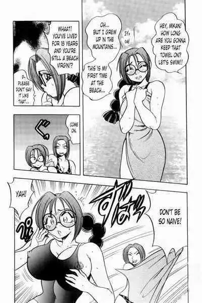 Pretty Cool... Summer