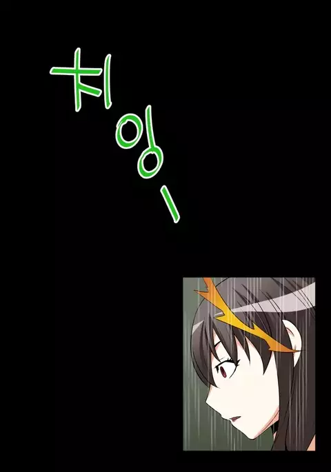 Love Parameter Ch.1-74