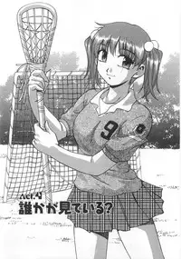 [Kirara Moe] Kuromon Lovers