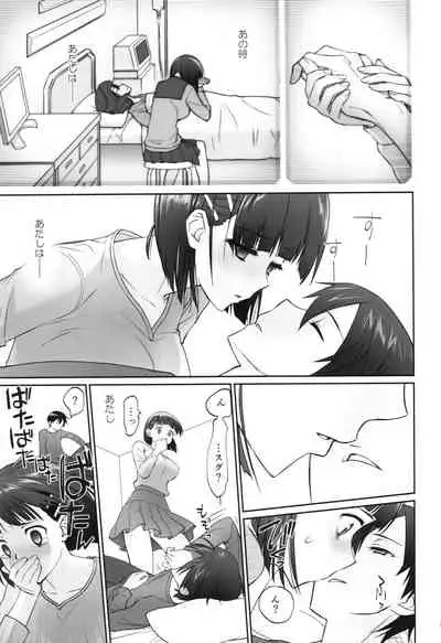 irreversible reaction