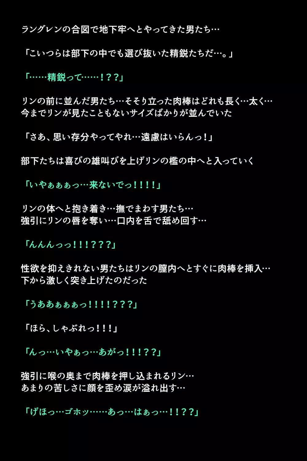 Eiyuu-tachi ga Shoukan Sareta Riyuu