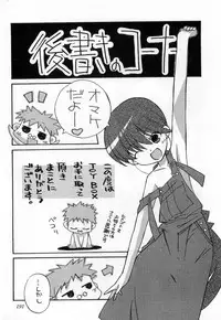 [Mizuki Eimu] Toy Box