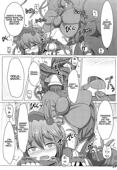 Karen Kishou Quarta Ametus #3