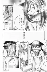 Manga Bangaichi 2009-06