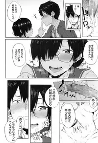 COMIC Koh 2017-12 [Digital]