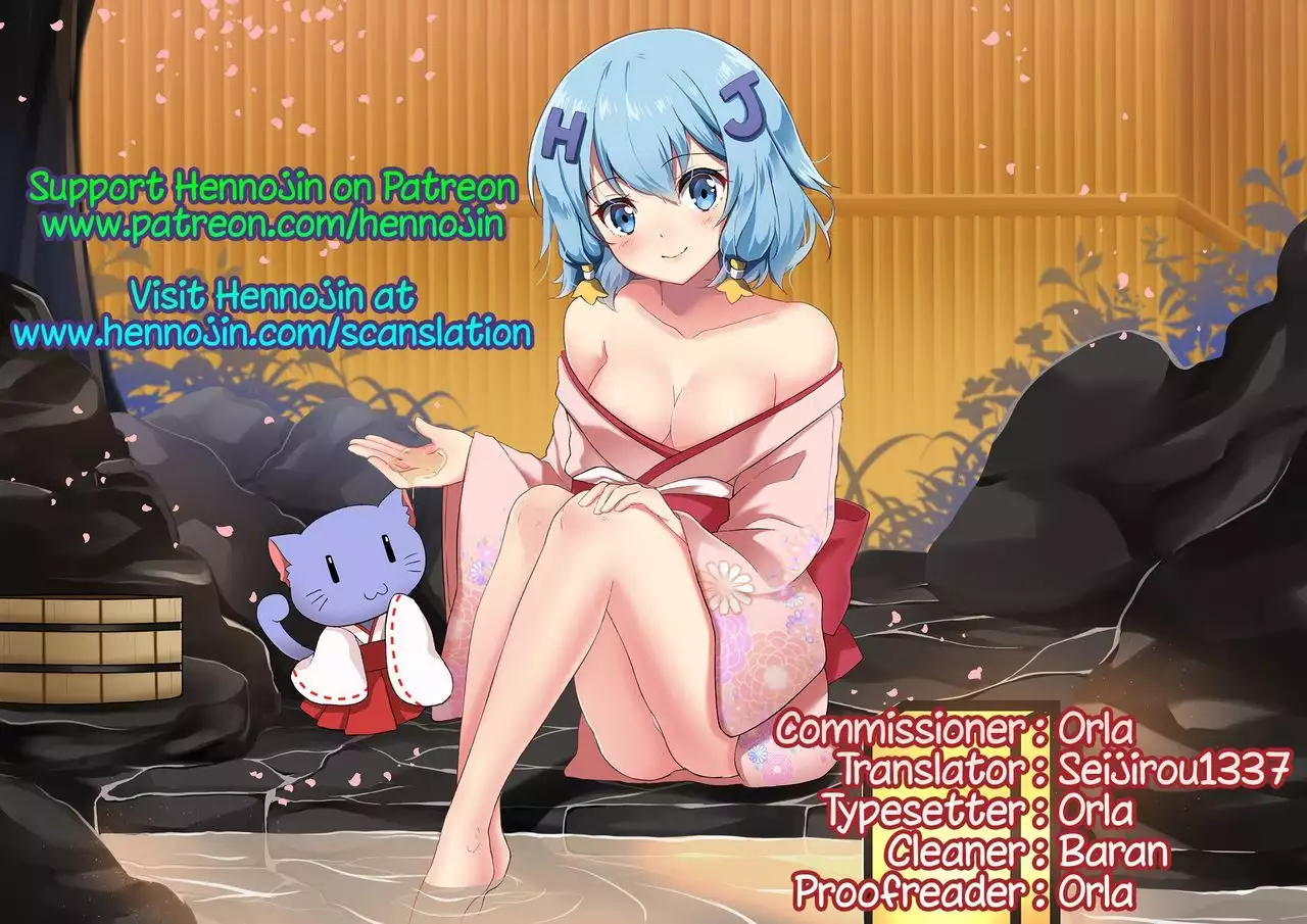 Onna Senshi to Goblin | Female Warrior and Goblin