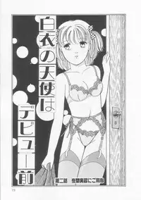 [Tonami Muka] Frill na Shoujo-tachi