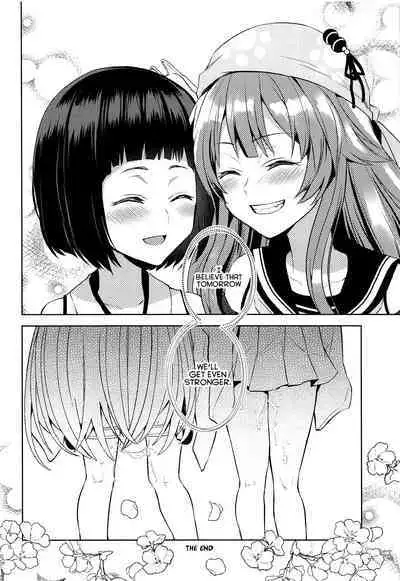 Kyou mo Tsuyoku Naru.