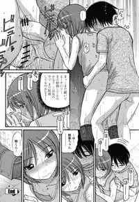 COMIC Momohime 2008-10