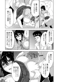 [Daidai] Senpai no Aijin [Digital]