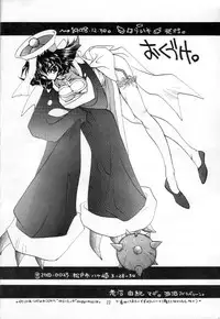 (C55) [Kenketsu Room & Haraiso (Fushino Yuuki)] Gloomy Puppet Show (Darkstalkers)