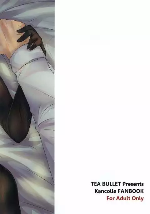 Binetsu Hatsunetsu Paradox