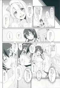 (C90) [Fukurou no Yuubinya san (Ueto Ruri)] honey*honey*days2 (Love Live!)