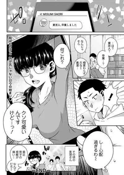 Action Pizazz 2022-06