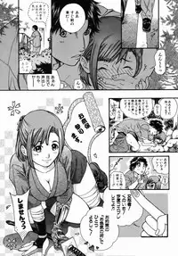 COMIC AUN 2006-07 Vol. 122