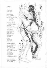 [Kihiru] Hatsujou Kanojo Kinpatsu Kanojo (JAP)