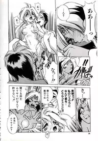 [Ataka Atsushi] Daiseibai