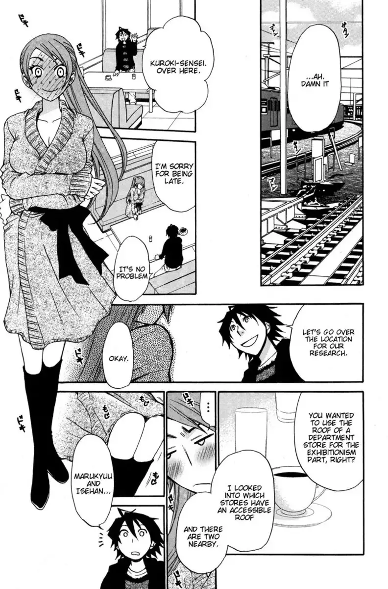 Kanojo wa Kannou Shousetsuka ch33