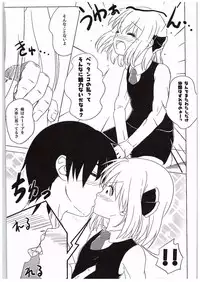 (C89) [Wasshoi Koubou (Hayami Sakura)] Youkai Shoujo no Aishikata 2 (Touhou Project)