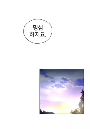 Perfect Half Ch.1-40.5