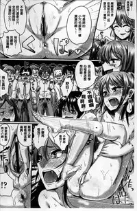 [Guglielmo] Shishunki Marudashi! [Chinese]