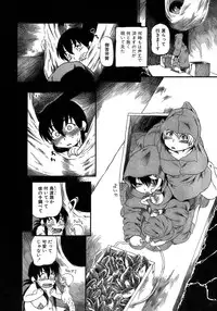 [Horihone Saizou] Yuri ni Uro Tsuku