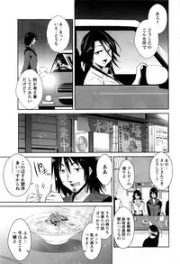 Action Pizazz DX 2016-06